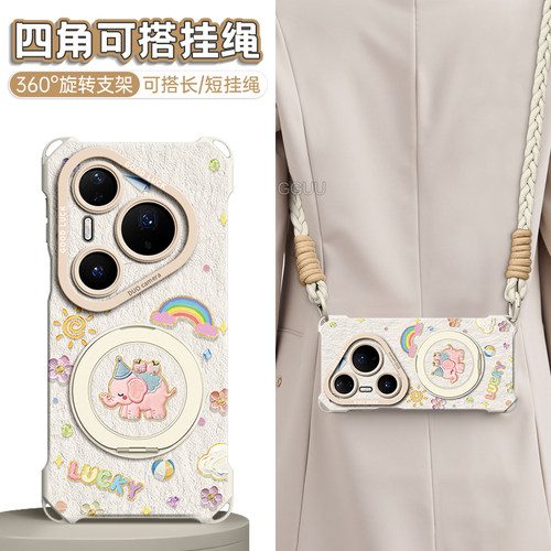 适用华为pura90pro！旋转支架壳