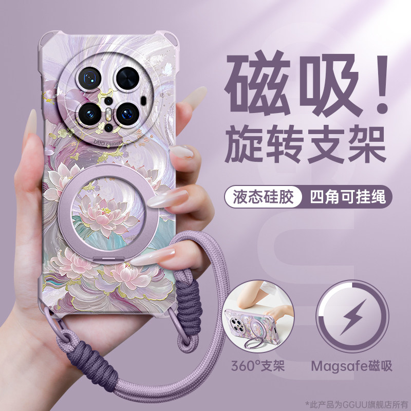 适用华为mate80！磁吸旋转支架壳图片