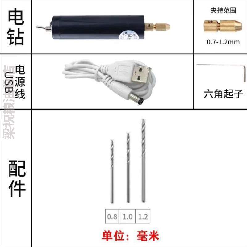 功率小型电动工具打孔包家用.邮迷电钻小迷你微型电磨电转你电磨