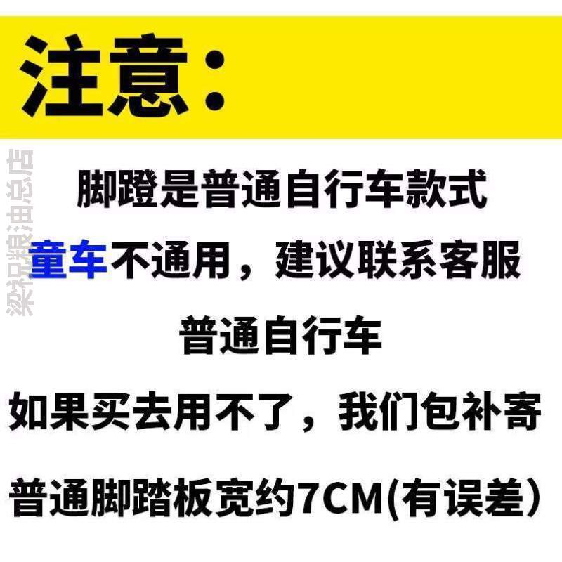 骑行死飞配件脚踏板自行车配老式自行车单车通用,脚蹬子自行车