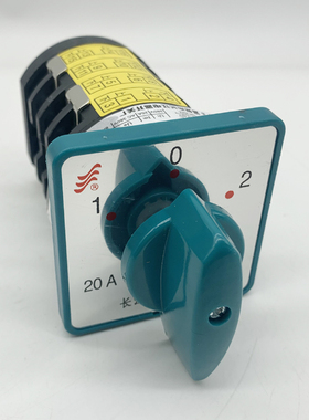 温州长江电器组合开关HZ5D-10/1.7 L03 M06 HZ5D-40A 20A转换M08