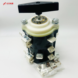 温州长江电器长信转换船用组合开关HZ10D HZ910-160S/4 200G3
