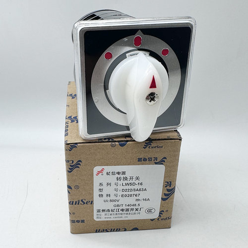 温州长江船舶LW5D-16LW95-16