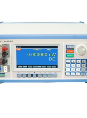 替代fluke 5522A多功能标准源SB7520多产品校准器高精度校准器