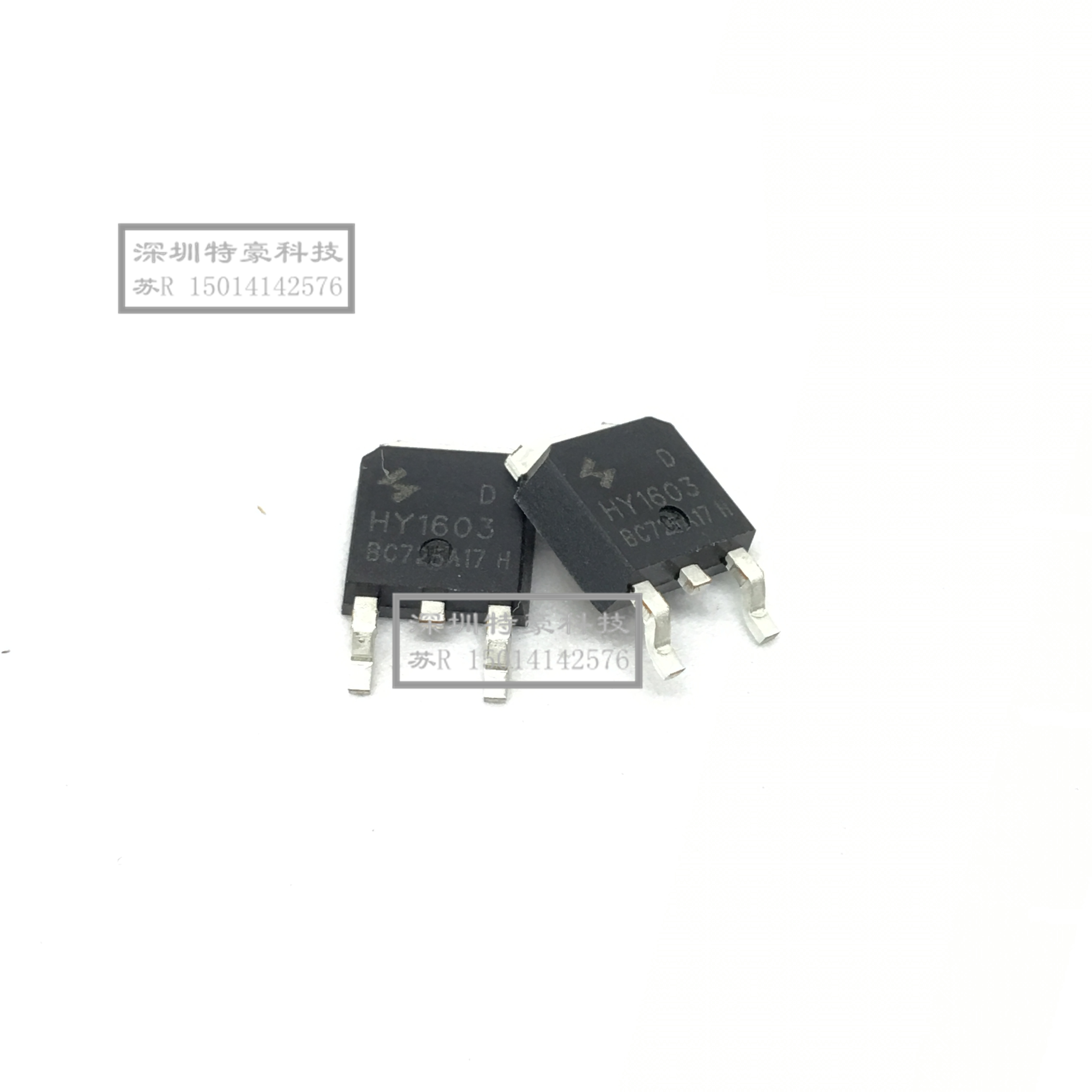 全新HY1603DTO-252贴片