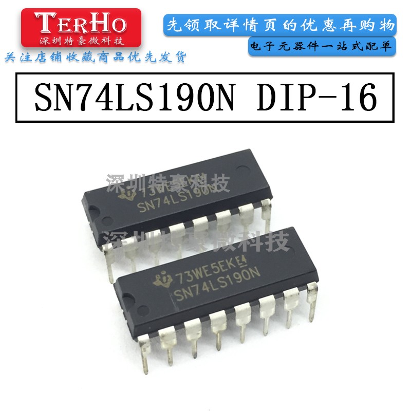 SN74LS190N 74LS190 直插DIP16 4位二进制向上 向下计数器芯片