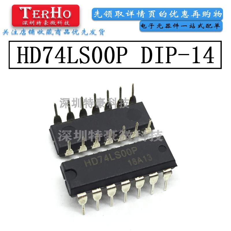 HD74LS00P SN74LS00N 直插DIP-14 与非门电路 IC 逻辑栅极 逆变器