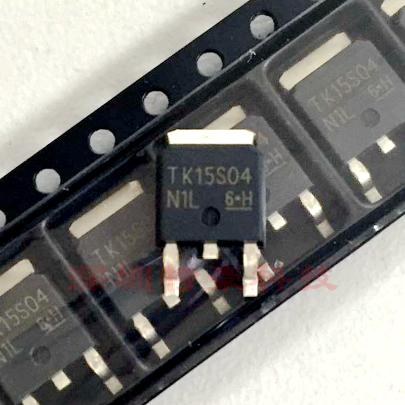 TK15S04N1L 15A 40V 贴片TO-252 原装 N沟道MOS场效应管 全新直拍