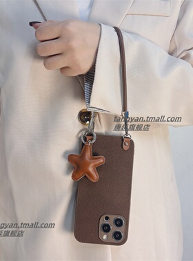 棕色ins高级感月坑纹星星挂件适用华为畅享80706050pro手机壳畅玩70plus带挂绳hi畅享80s斜挎60X秋冬个性防摔