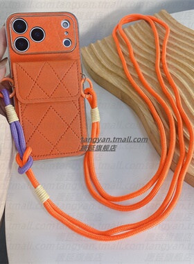 适用于华为pura80/p70/p60/p50/p40pro/p30菱格纹橙色皮质手机壳卡包链条斜挎包女通用新款