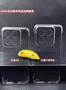 适用oppoK13turo手机壳无边框A5活力版/真我NEO7turbo高透精孔K12S/K13/RENO14/14pro硬套散热创意超薄