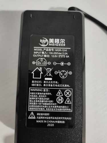 6安8a10a带风扇美格尔包邮充电器