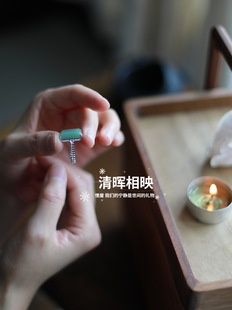 慢屋 粉青碧玉吊坠戒指合集 18K白金镶嵌 简约大方。清晖相映