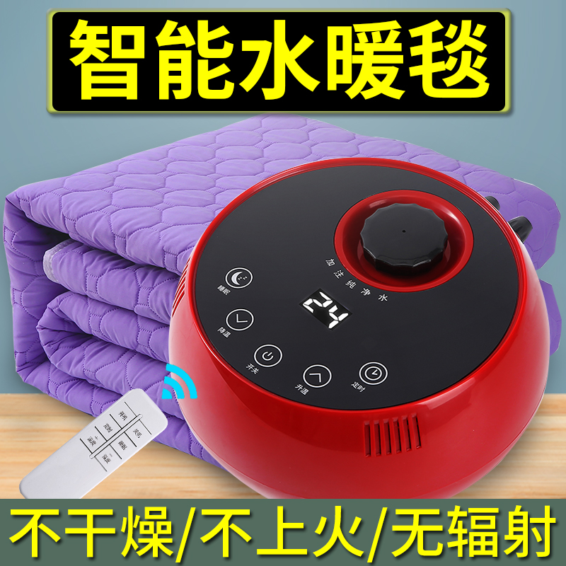 电热毯水暖毯单人双人水循环家用水热毯静音恒温安全电褥子水暖炕