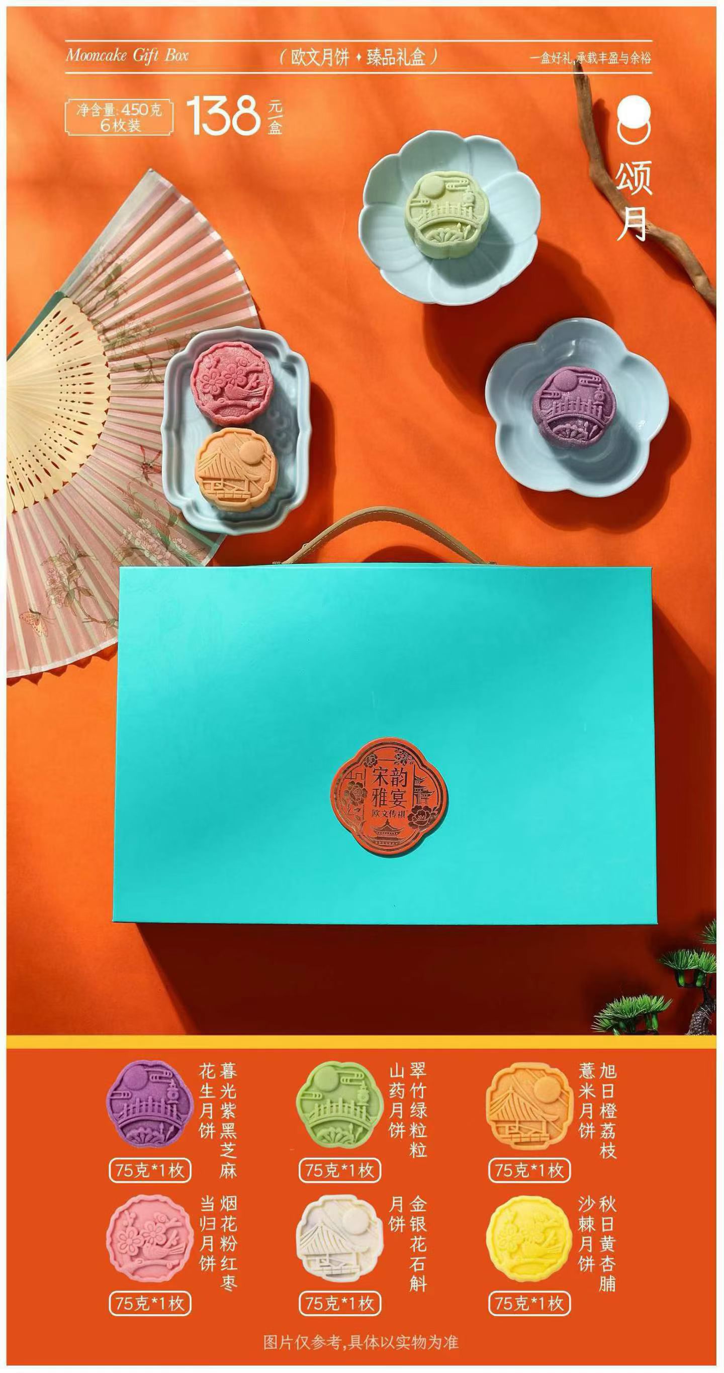 宁波欧文蛋糕店月饼票酒店月饼礼西点/面包/蛋糕