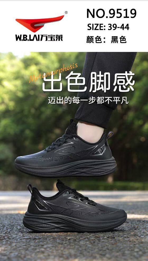 万宝莱2026秋冬新款皮面运动跑鞋男鞋40-44