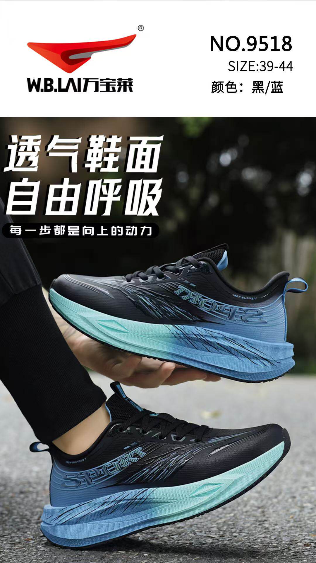 万宝莱2026秋冬新款皮面运动跑鞋男鞋40-44