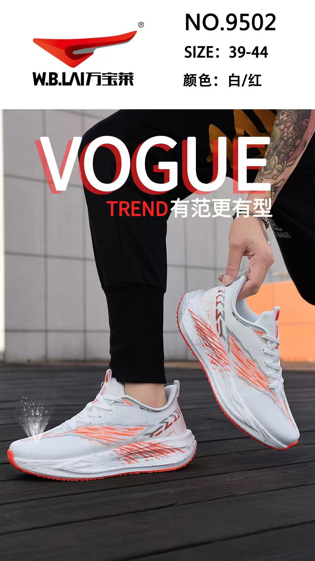万宝莱2026秋季新款网面运动鞋跑鞋40-44
