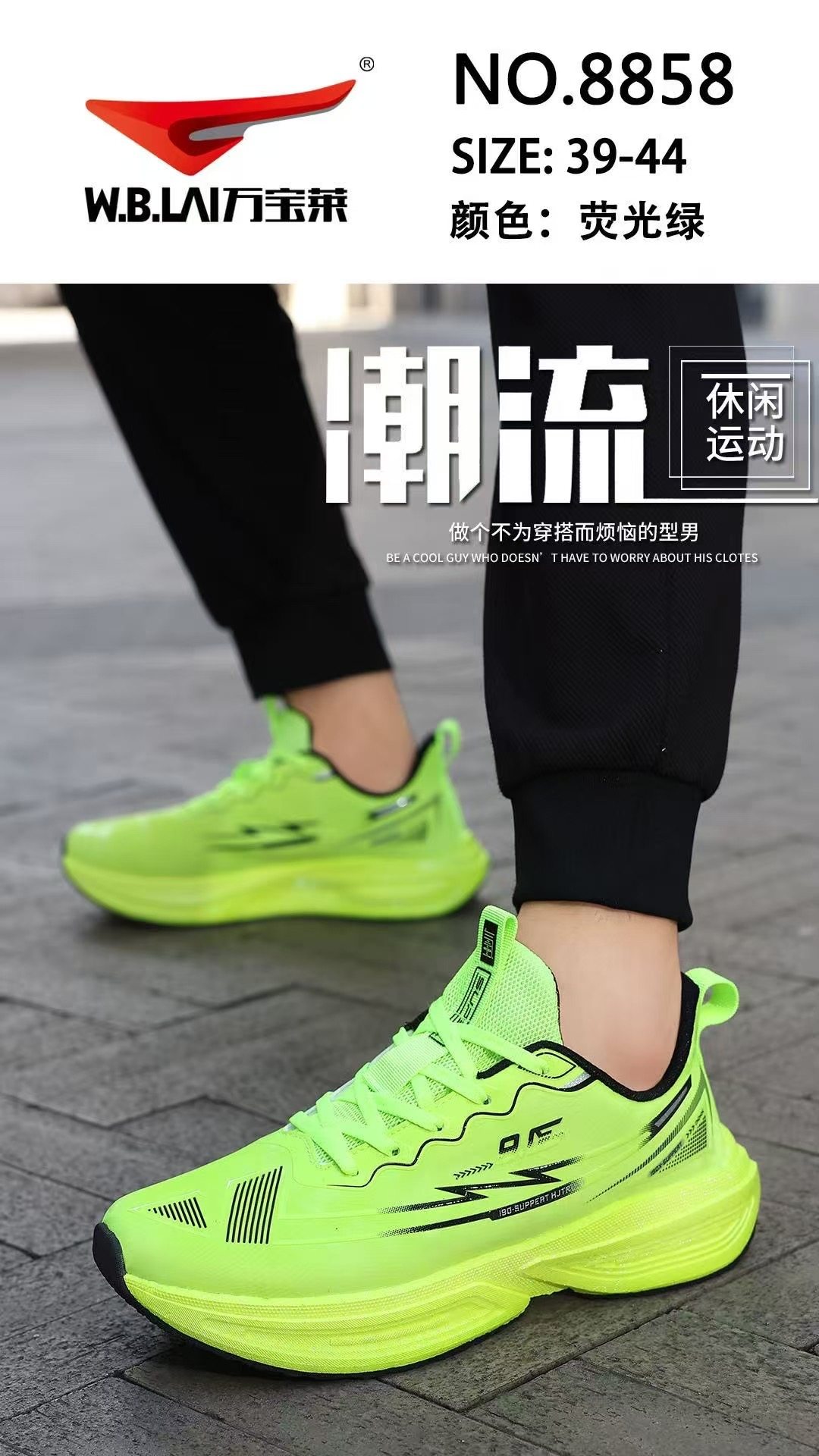 万宝莱2025秋季皮面新款运动跑鞋男鞋40-44