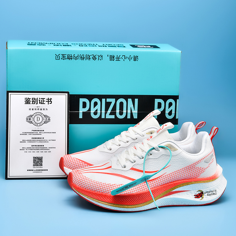 赤兔7pro儿童跑鞋男童夏季透气大童碳板跑步学生专业运动鞋飞电4C