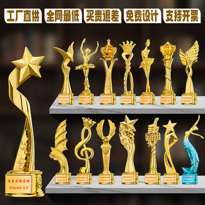 一体树脂奖杯舞蹈比赛音乐培训颁奖儿童模特金银铜话音符主持人奖