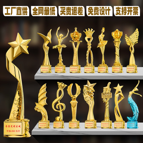 一体树脂奖杯舞蹈比赛音乐培训颁奖儿童模特金银铜话音符主持人奖
