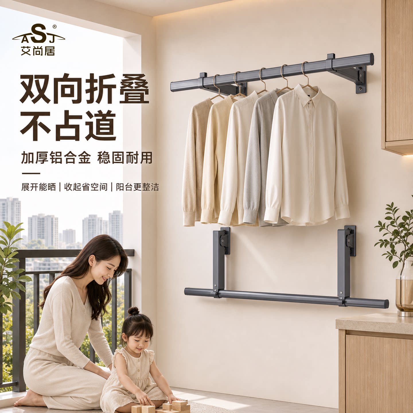 侧装晾衣杆壁挂晾衣架室内挂衣杆阳台晒衣家用折叠晾晒架墙上固定