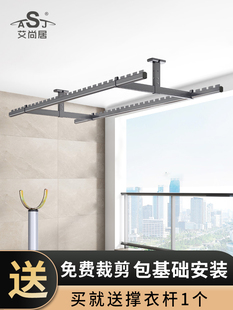 铝合金打孔晾衣架侧装 晾衣架阳台顶装 固定双杆晾衣架 式 顶装