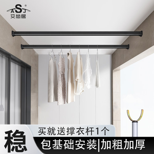 艾尚居两头固定安装包安装