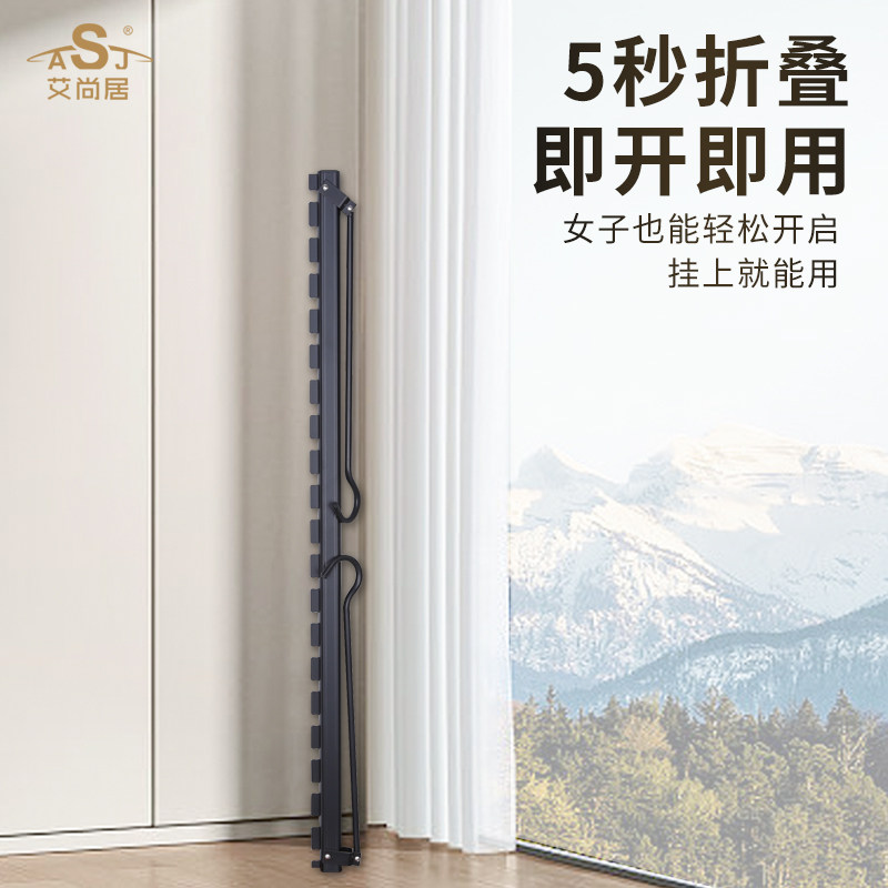 艾尚居阳台挂衣架神器床单被套晾衣架铝合金晾晒宝下拉式挂衣杆