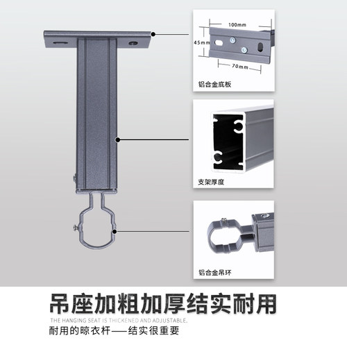 艾尚居晾衣杆吊座支架，结实耐用