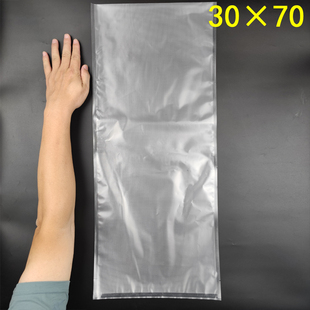 30*70火腿真空袋纹路真空包装袋大号食品袋加长腊肉封口袋保鲜袋