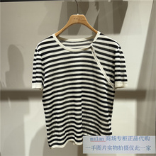 MSLAN国内专柜正品代购2025夏款女百搭短袖条纹毛织套衫MHBN218