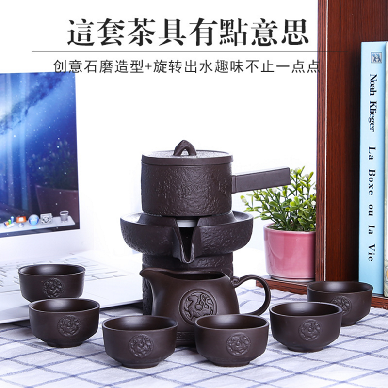 整套青瓷紫砂虎嘯功夫半自動懶人泡茶壺石墨時來運轉石磨茶具套裝