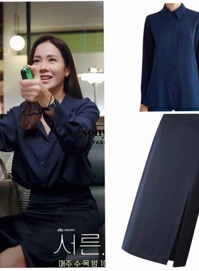 韩剧三十九孙艺珍同款深藏蓝色衬衫中长款黑色开衩半身裙通勤气质