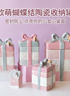 创意欧式方形密封礼物罐