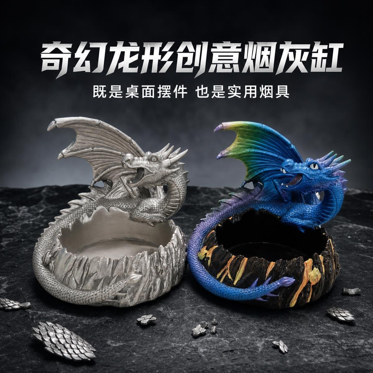 大号办公室家用桌面装饰烟灰缸