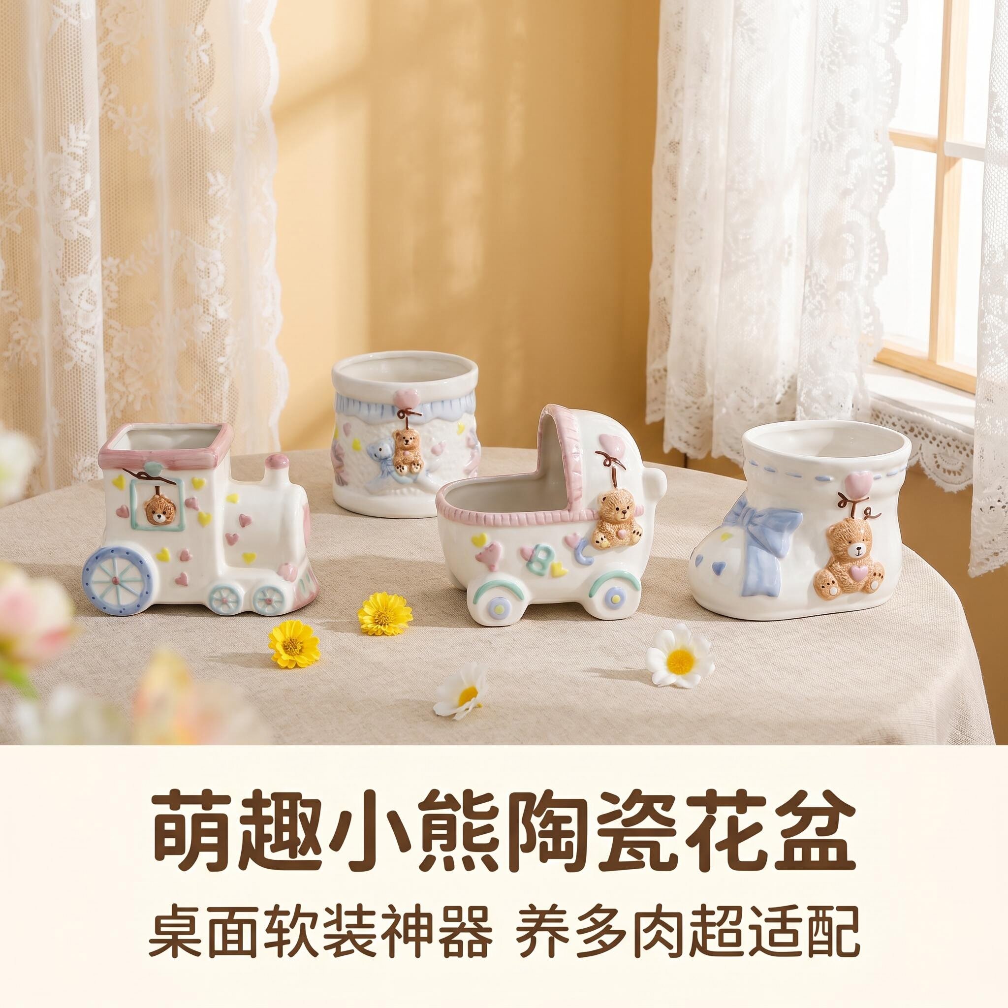 桌面装饰摆件收纳居家萌趣装饰