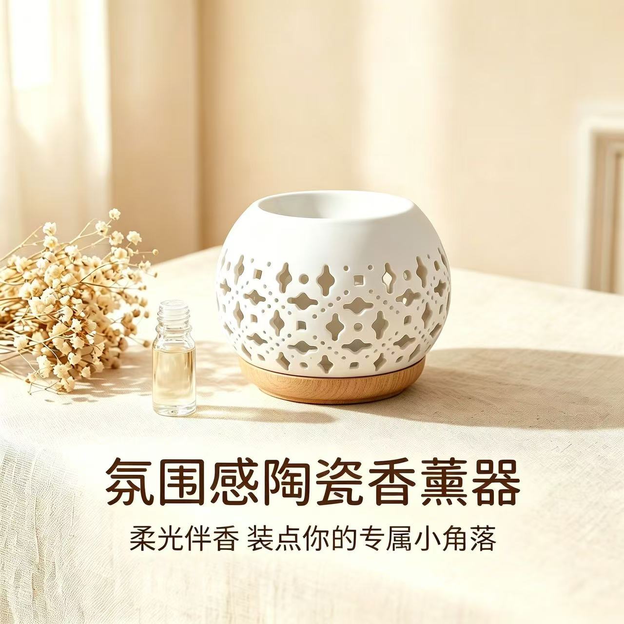 陶瓷香薰器伴手礼摆件