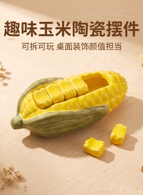 陶瓷收纳盘黄色可拆卸桌面装饰