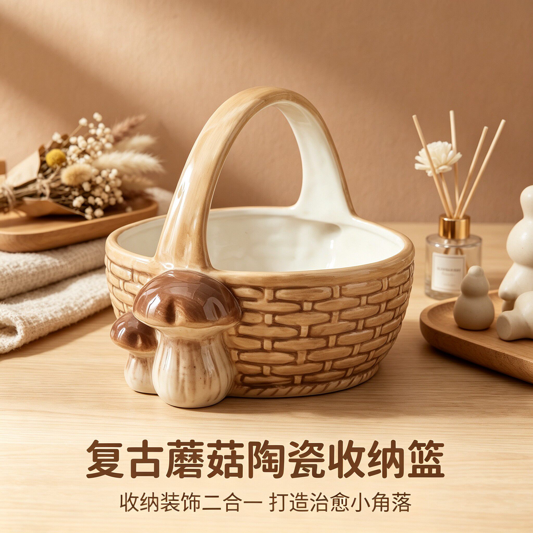 陶瓷创意桌面收纳框子