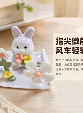 动物陶瓷手治愈系萌趣小摆件