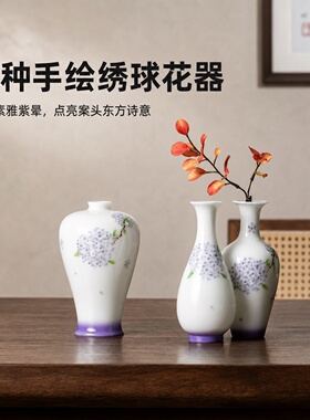 陶瓷手绘冰种釉下彩花瓶高档精致