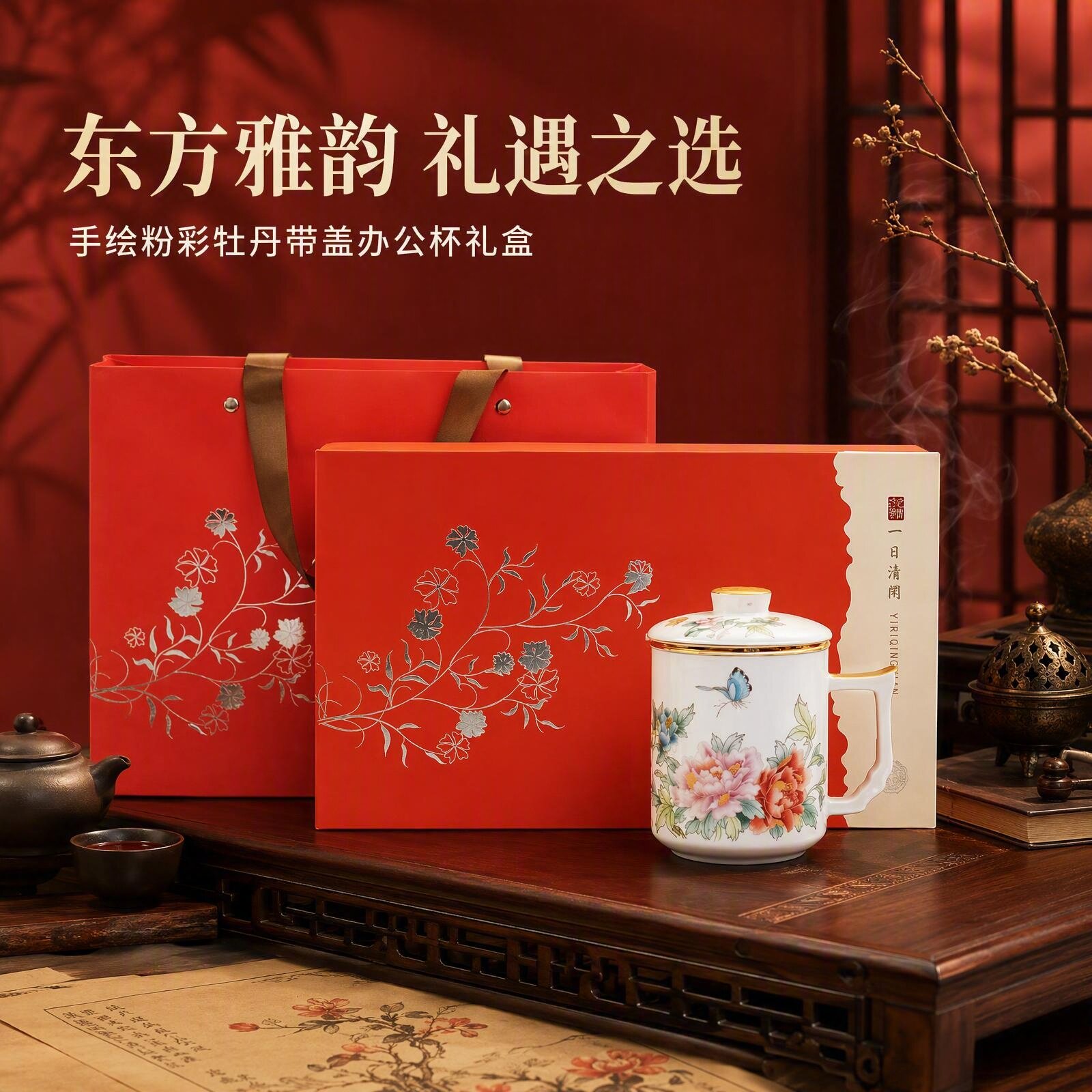 马克杯陶瓷办公水杯带盖大容量