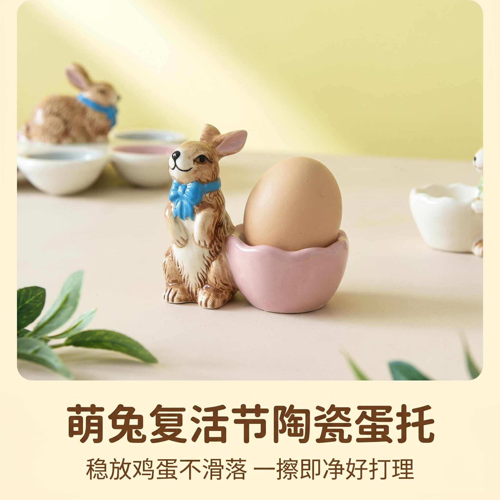 新品可爱兔彼得早餐鸡蛋托