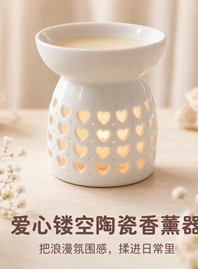 创意家居摆件陶瓷香薰炉