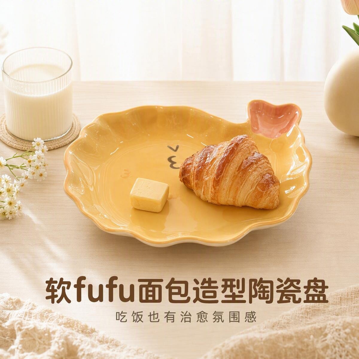 可爱动物造型陶瓷盘下午茶点心盘