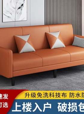 双人科技布沙发小户型可折叠沙发
