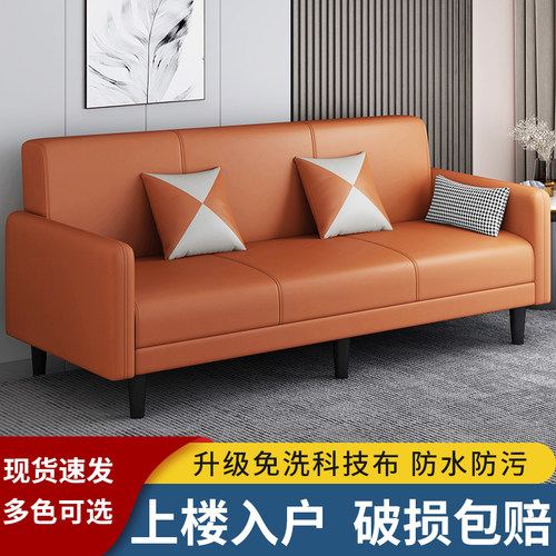 双人科技布沙发小户型可折叠沙发