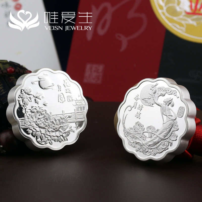 纯银月饼唯爱生银月饼999足银中秋节创意礼品送员工送客户送礼